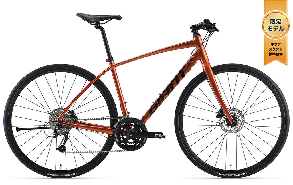 ESCAPE RX 2 DISC - Amber Glow – Cycling Shop ヤマネ - 高知の自転車